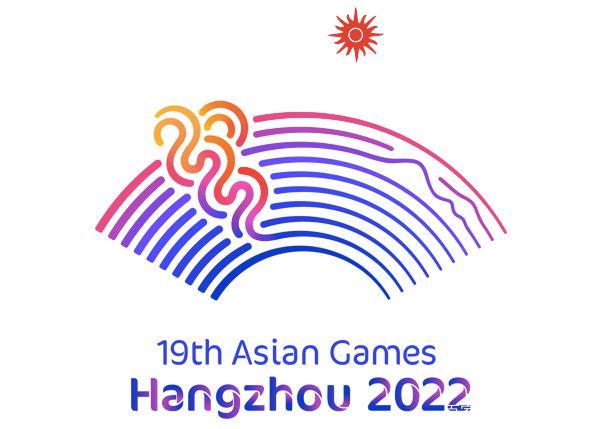 杭州亞運會會标